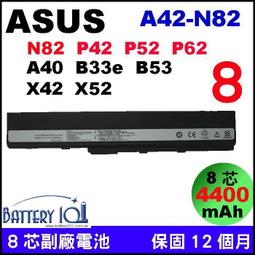 8芯副廠電池 asus A42-K52  華碩 X52Jg X52Jk X52Jr X52N X42Jr K52 歷史價格詳細信息
