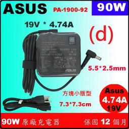 ASUS 90W 迷你 華碩 19V，4.74A，1.35-4.0mm，A432，A531，A532，S15，S432，S531，S532，S513 歷史價格詳細信息