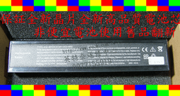全新 ASUS華碩 90W 變壓器 adp-90le b ux533 ux530 ux533f 充電器 歷史價格詳細信息