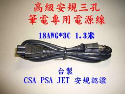 【梅花三鹿】全新 NEW 任天堂 3DS握把 主機握把 手把 NEW 3DS專用 3DS主機架 主機手把架 (黑色現貨) 歷史價格詳細信息