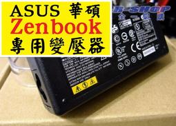 ASUS UX21E,UX31E 充電器(原裝) 華碩19V,2.37A,45W, X31K,T200,T200TA 歷史價格詳細信息