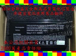 全新 華碩筆電電池x42J K42j A32-K52 A42j K42D x52j A52JK A40JV A42J 歷史價格詳細信息