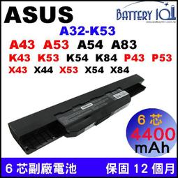 ASUS 電池 A7Jc A7JV A7K A7M A7S A7Sv A7T A7Tc A7V A7VC 歷史價格詳細信息