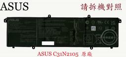 C31N2015  送工具????筆電維修電池 ASUS 華碩  70WH 容量 5895 歷史價格詳細信息