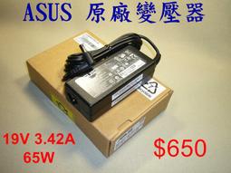 ☆TIGER-原廠變壓器☆全新ASUS 原廠變壓器 19V 4.74A 90W A8 F3 F5 F8 F83 W3 W7 G2 Z99  保固12個月--保證原裝 歷史價格詳細信息