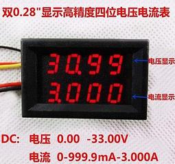 LED雙顯錶電子錶 韓潮男女多功能運動登山大錶盤 5ATM防水錶 ☆匠子工坊☆【K0005】 歷史價格詳細信息