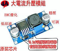DC-DC升壓模組(0.9V~5V)升5V 600MA USB 升壓電路板移動電源升壓 W177.0427 歷史價格詳細信息