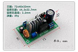 3A可調降壓模組 DC-DC 穩壓電源 MP1584EN 超小體積 超LM2596 176-00182 歷史價格詳細信息