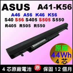 asus 原廠電池 K46V K56C K56CA K56CB A41-K56 K56CM K56V A41-K56 歷史價格詳細信息
