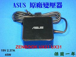 ☆【全新原廠ASUS變壓器ADP-90SB 19V 4.74A 90W】☆另有ACER.HP.DELL全系列原廠 歷史價格詳細信息