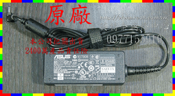 英特奈 ASUS 華碩 EPC 1201HA R105 R101 R1001 1225B 原廠 變壓器 充電器 歷史價格詳細信息