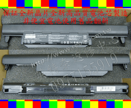 英特奈 ASUS 華碩 K52JR A52 A52J A52JP A52JR A52JB A52JK 原廠筆電電池K52 歷史價格詳細信息