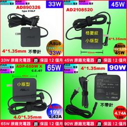 Q2009】原本-菜根譚-附白玉蟾-修道真言-老古-明.洪應明-25開142頁-9.5品0.35千克-75051.8 歷史價格詳細信息