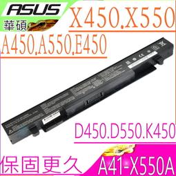 ASUS電池(保固最久)-華碩 A41-X550，A41-X550A，Y481，Y581，Y481C，Y481CA 歷史價格詳細信息