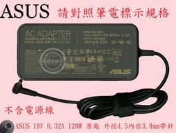 ASUS 華碩 19.5吋 TN螢幕顯示器(VS207DF) 歷史價格詳細信息