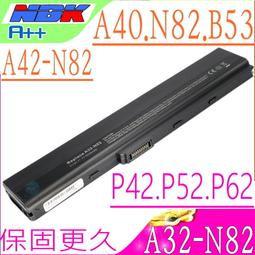 ASUS N82,B53,A32-N82 電池 華碩 N82J,N82JV,N82JQ,A40 歷史價格詳細信息
