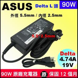 ASUS 華碩 90W 變壓器 19V 4.74A 充電器 A19-090P2A 電源線 ADP-90LE B 充電器 歷史價格詳細信息