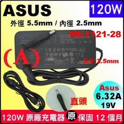 華碩充電器-ASUS 19V, 6.32A, 120W, UX501,G501,UX501,UX501JW,G501VW,G501V,PA-1121-28,圓口帶針 歷史價格詳細信息