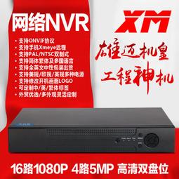 數位監控網~ WD 紫標 4TB 監控專用 硬碟 監視器 4000G 低溫 低轉速 穩定性高 三年保 歷史價格詳細信息