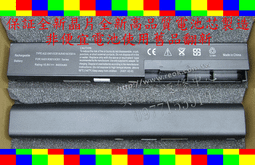 華碩 ASUS A32-X401 高容量電池 X301 X401 X501 S301 S401 S501 F301 F401 F501 歷史價格詳細信息