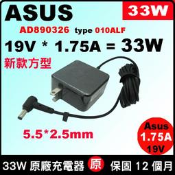 ASUS 華碩 40W 高品質 變壓器 U130 U135 U200 U210 U230 X320 X340 X400 X410 S9 S9e S10 歷史價格詳細信息