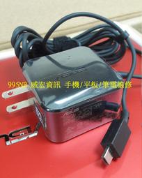ASUS X205T變壓器 X205T X205 X205TA E200H ASUS 33W充電器 歷史價格詳細信息