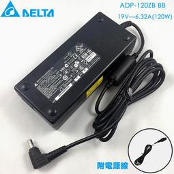 原廠  全新19V 6.32A 120W 19.5V 6.15A 變壓器電源線 電競筆電 MSI微星ASUS華碩聯想技嘉 歷史價格詳細信息
