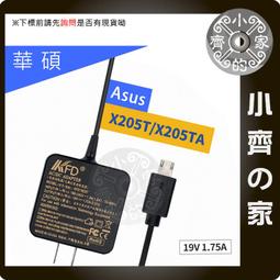 ASUS華碩充電器-19V,1.75A,33W,C200MA,C300MA,E402SA,L402MA,L402SA,F201E,E402,S200 歷史價格詳細信息