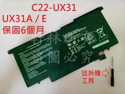C22-UX31 電池 適用 華碩 ASUS UX31,UX31A,UX31E,BX31 BX31A,BX31E,UX31,BX31 歷史價格詳細信息