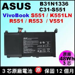 原廠電池 ASUS華碩 C31-X402 適用於 S300 S400 X402 X402C筆記型全新 歷史價格詳細信息