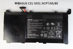 ASUS C31-S551 電池(原廠)-華碩 K551,V551,V551L,V551LA,V551LB,V551LC 歷史價格詳細信息