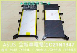 ★普羅維修中心★ ASUS X541 全新喇叭模組 揚聲器 X541U X541Uv D541S P541S 歷史價格詳細信息
