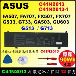 C41N2010  送工具????筆電維修電 ASUS 華碩 天?3 FX507ZM FX507ZR  FX507ZE FX 歷史價格詳細信息