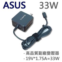 ASUS X205T變壓器 X205T X205 X205TA E200H ASUS 33W充電器 歷史價格詳細信息