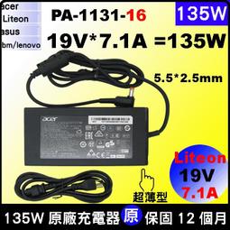 PA-1131-16 Acer宏碁19V 7.1A 135W電源適配器 筆電變壓器 二手良品 書房 歷史價格詳細信息