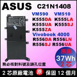 ASUS 電池(原廠9芯) E451LA,E451LD,E551LG,E551JA,E551JD,A33N1331 歷史價格詳細信息