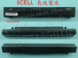 ☆REOK☆ 華碩ASUS F550LA F550LB F550LC F550LD F550LN F550V筆電長效電池 歷史價格詳細信息