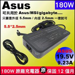 華碩 ASUS 180W 圓孔帶針 變壓器 19V 9.23A(商用系列) 電源線 充電線 歷史價格詳細信息