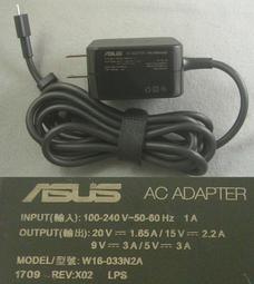 《福和筆電》原廠全新ASUS HP COMPAQ FUJITSU 18.5V 3.5A 5.5mm*2.5mm 電源充電器 保固一年 歷史價格詳細信息