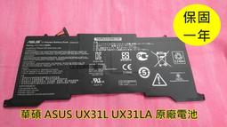 含稅賣場《分離式冷氣排水器》瑞林Realise RP-078 大排水量 R1 營業用 電動 自動 保修壹年 歷史價格詳細信息