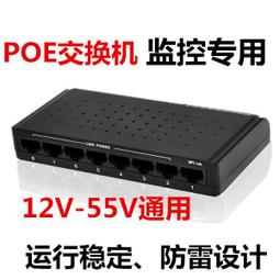 非標準6路4口12V-53V強製供電迷你交換機POE直通交換器網線供電 QP1130 歷史價格詳細信息