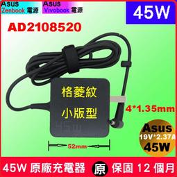 ASUS 45W 華碩 X553SA,D553MA,D553SA P453MA,P453UA,P453UJ X453SA,X453MA,X540LA 歷史價格詳細信息
