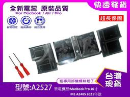 台灣現貨 M1 M2 T3  M3Lite 電池 華為MediaPad 8.0 S8-306L 802L HB3080G 歷史價格詳細信息
