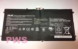 全新 ASUS 原廠 DELTA 19V 6.32A 變壓 120W 台達ADP-120ZB BB 華碩N56 G51 歷史價格詳細信息