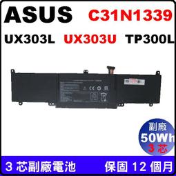 ASUS 華碩 C31N1539 2芯 電池 UX305UAB 歷史價格詳細信息