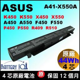 原廠電池Asus X540L X540LJ X540S A31N1519台灣當天發貨 X540SA 歷史價格詳細信息