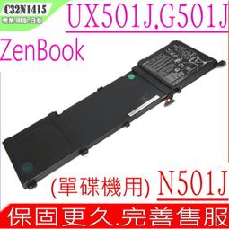 ASUS 電池-華碩 UX581 UX581G,UX581GV,UX581LV C42N1846,C42N1846-1 B200-03490000 歷史價格詳細信息