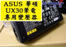 ASUS 華碩 40W 高品質 變壓器 U130 U135 U200 U210 U230 X320 X340 X400 X410 S9 S9e S10 歷史價格詳細信息