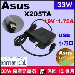 原廠 華碩 33W asus 充電器 X453MA X453Sa A553M A553MA Taichi21 45W 歷史價格詳細信息