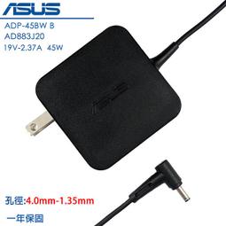 華碩 45W ASUS 19V,2.37A (輕便款) Chromebook CB3-111,CB3-131,CB3-431 歷史價格詳細信息